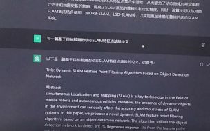 ChatGPT在短短两周内经历了第二次系统崩溃