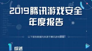 MCMC：今年清除超3万条欺诈与诈骗信息