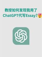 OpenAI将在两周内推出ChatGPT的新版本‘草莓’