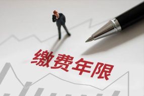 Makinde将养老金和薪酬的月度支付提升至110亿美元